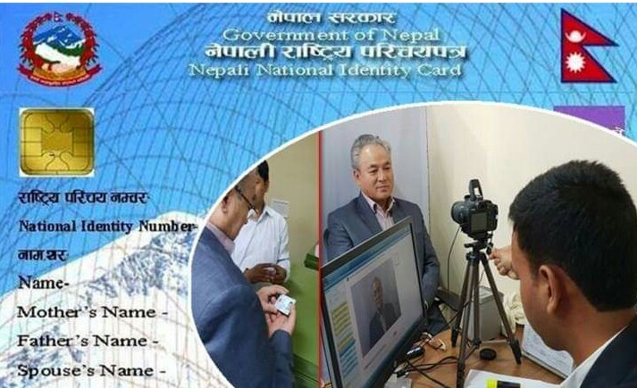 नागरिकता नभए पनि राष्ट्रिय परिचयपत्र पाउने, उमेर नपुगेकालाई नाबालक परिचयपत्र