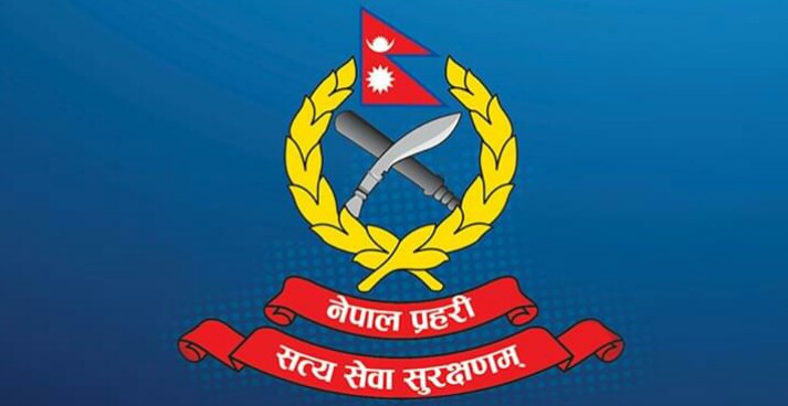 एक तह बढुवा गरी प्रहरीको समायोजन विधेयक तयार  