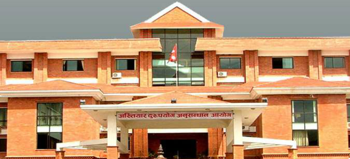 नेपाल आयल निगम जग्गा खरिद घोटालाः ६१ करोड कर छलीमा अख्तियार मौन