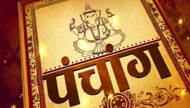 पञ्चाङ्ग निर्णायक समितिद्वारा २०७६ सालको पात्रो तयार, दशैँ कहिले ?