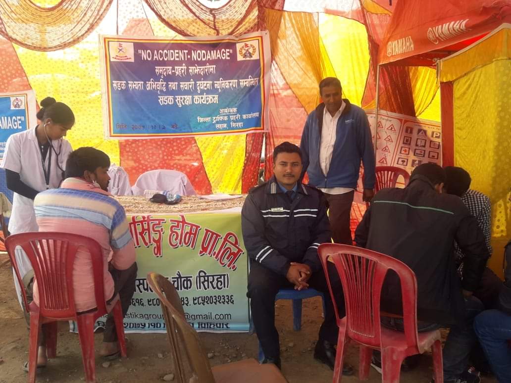 सवारी दुर्घटना न्यूकिकरण सम्बन्धी सडक सुरक्षा कार्यक्रम