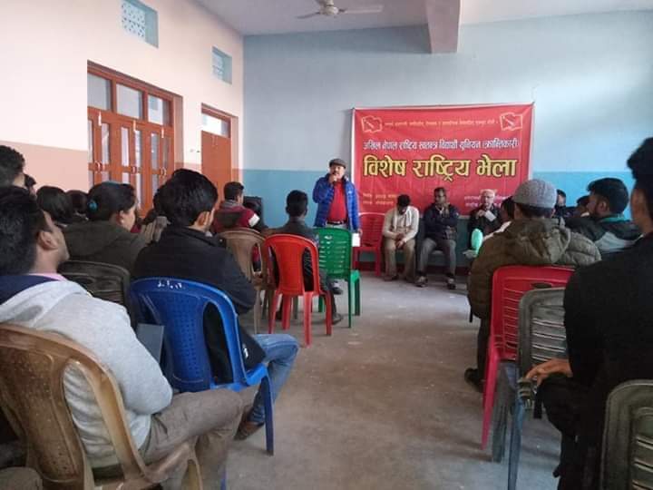अनेरास्ववियु (क्रान्तिकारी) को राष्ट्रिय भेला सम्पन्न, अध्यक्षमा हरिकृष्ण गजुरेल चयन