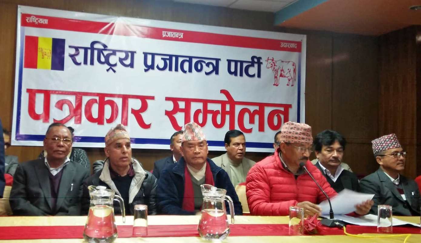 राप्रपाको माग:हिन्दु राष्ट्र,राजा,१९५०को नेपाल-भारत सन्धी प्रतिस्थापन र कालापानी फिर्तासम्म