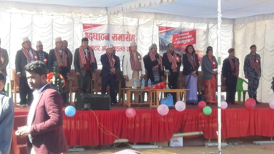 निजी शोरुम उद्घाटन गर्न मुख्यमन्त्री राई हेलिकोप्टरबाट ओखलढुंगा पुगे