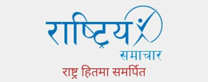 भूमिहीनलाई जग्गाको लालपुर्जा दिलाइने