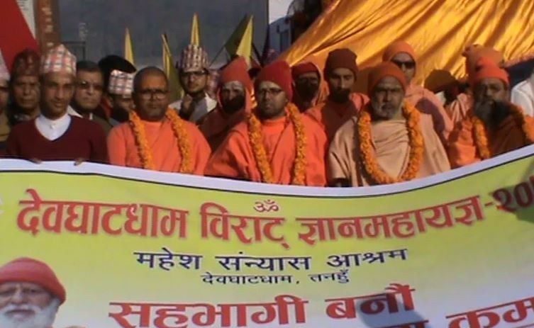 देवघाटमा विराट ज्ञानमहायज्ञ मङ्गलबारदेखि