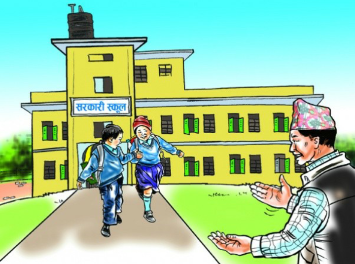 शैक्षिक हड्तालका कारण देशरभरका विद्यालयको पढाई प्रभावित