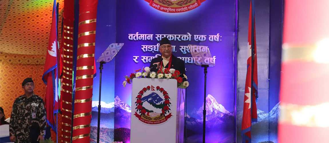 प्रधानमन्त्री ओलीको देशवासीको नाममा सम्बोधन (पूर्णपाठ सहित)