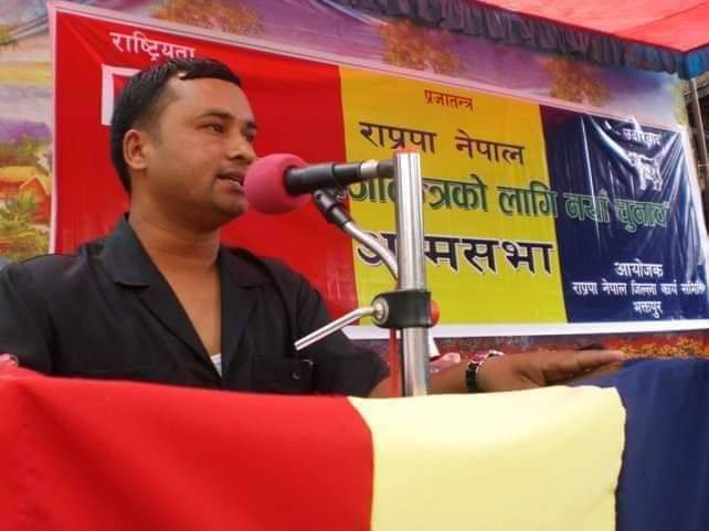 राप्रपा भक्तपुर जिल्ला कार्यसमिति विघटन, नयाँ अध्यक्षमा माधव खत्री मनोनीत