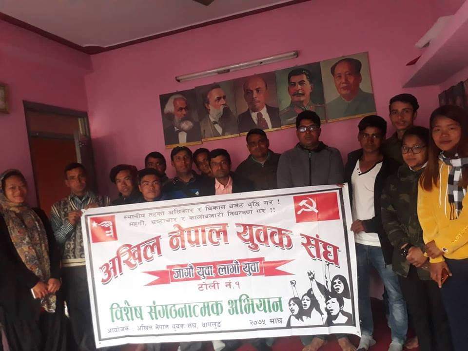 जागौं युवा, लागौं युवा अभियान बागलुङ नगरपालिका र बडीगाडमा सम्पन्न