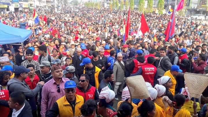राप्रपाको राष्ट्रिय स्वाभिमान यात्राको समापन सभा चैत १ गते काठमाडौंमा समापन गरिने