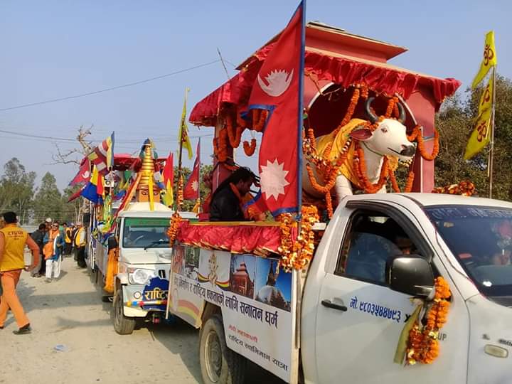राष्ट्रिय स्वाभिमान यात्राको १३ औं दिन: बाँकेदेखि रुपन्देहीसम्म (कार्यक्रमको विवरण)