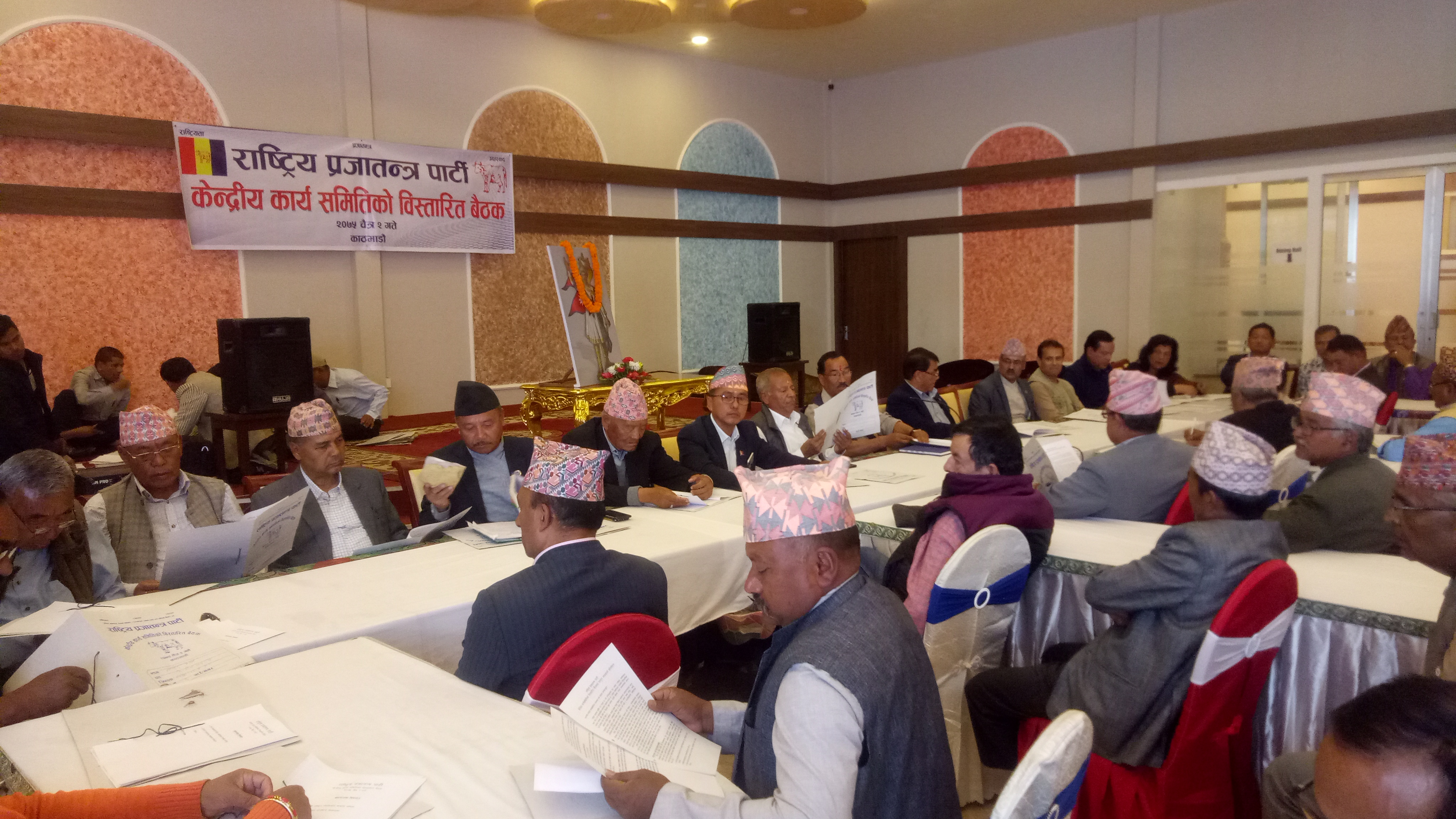 राप्रपाको केन्द्रिय विस्तारित बैठक हुँदै