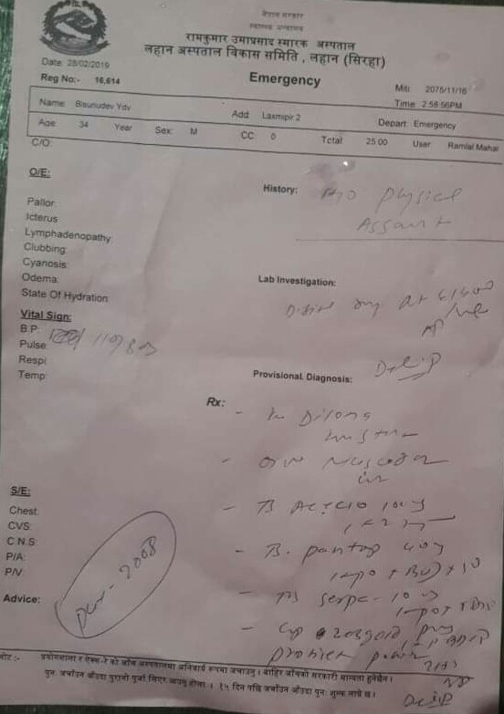 'न्याय माग्न जाँदा गाउँपालिका अध्यक्षबाटै कुटिएँ'