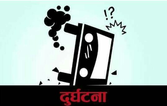 दार्चुलामा जिप दुर्घटना हुँदा १० को मृत्यु