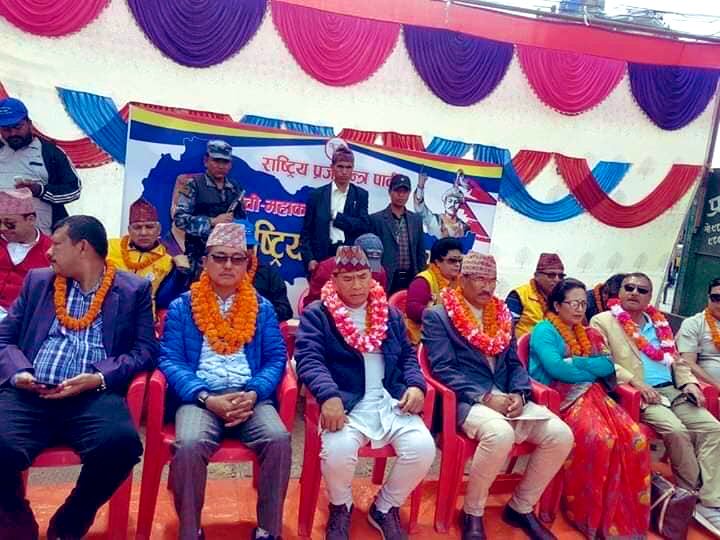 सनातन हिन्दु राष्ट्र र राजसंस्थाको लागि जस्तो सुकै आन्दोलन गर्न तयाए छौं : कमल थापा