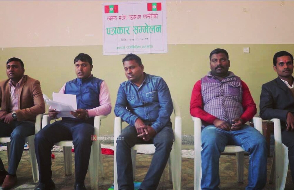 ‘स्वतन्त्र मधेसको ‘बटमलाइन’ छाडेका छैनौं’, यस्तो छ दाबी