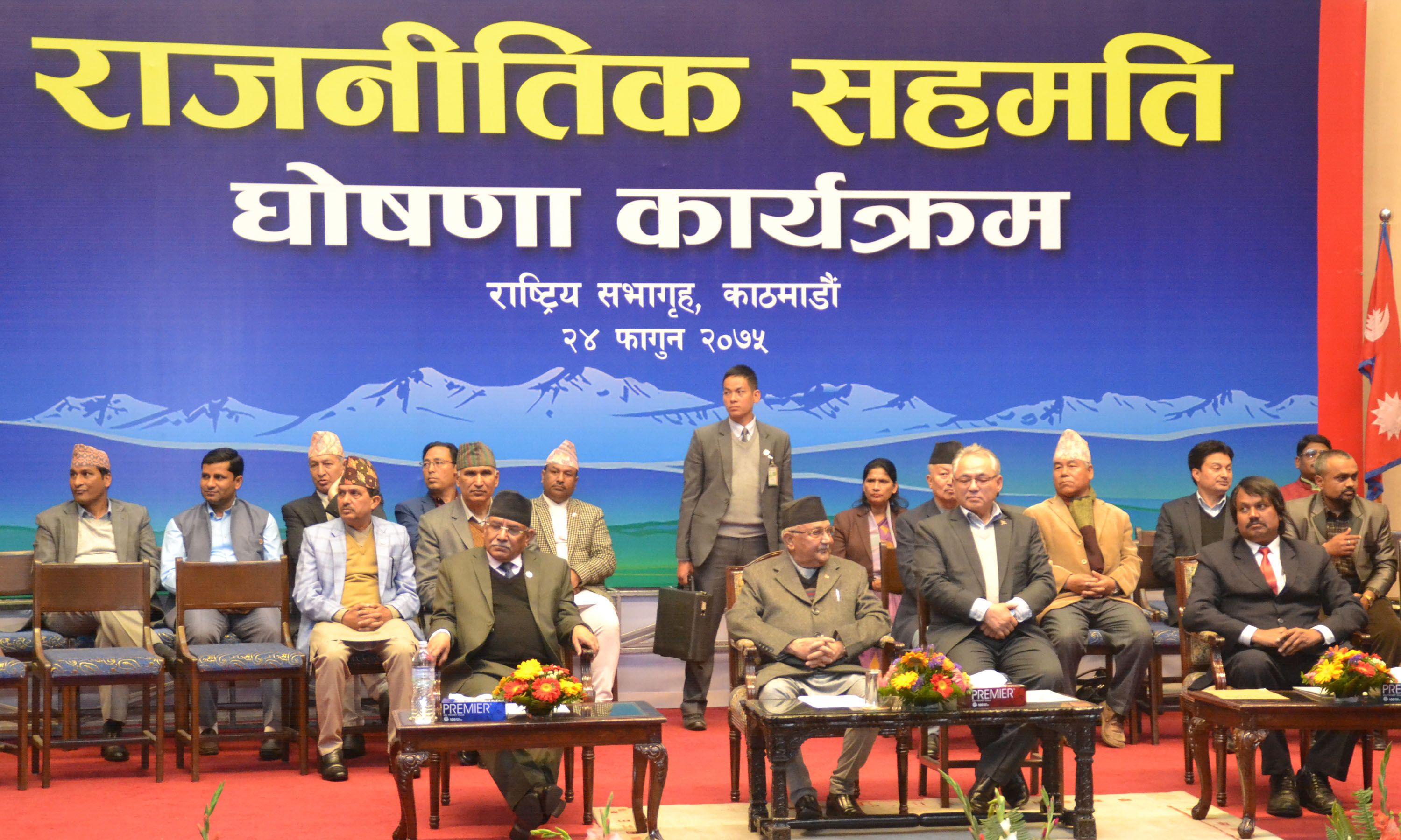 सरकारसँग सहमतिलगत्तै सीके लागे मधेसतिर, अब के गर्लान् ?