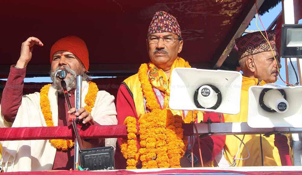 राप्रपाको राष्ट्रिय स्वाभिमान यात्राको चौथो दिन: सिरहादेखि धनुषासम्म (आजको कार्यक्रमको विवरण)