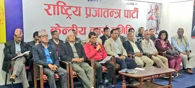 राप्रपाले हिन्दुराष्ट्र स्थापनाको लागि चैत्र २५ मा सिंहदरबार अगाडि शक्ति प्रदर्शन गर्ने