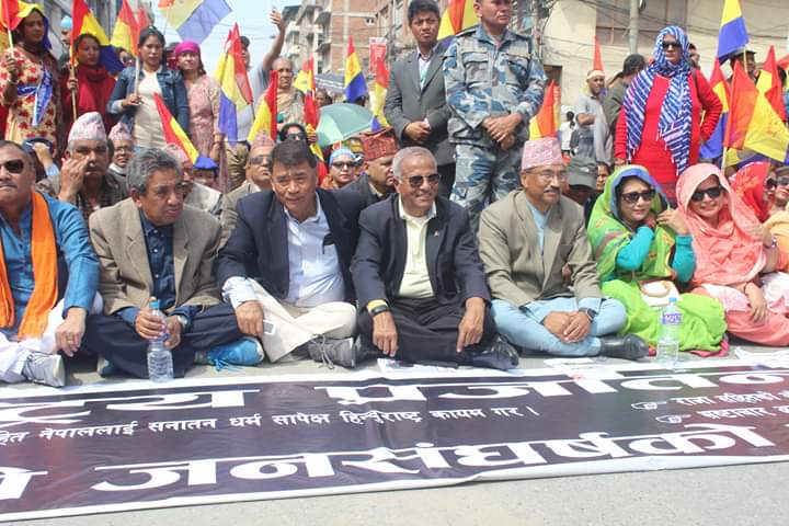 आन्दोलनरत राप्रपालाई सरकारले वार्तामा बोलायो