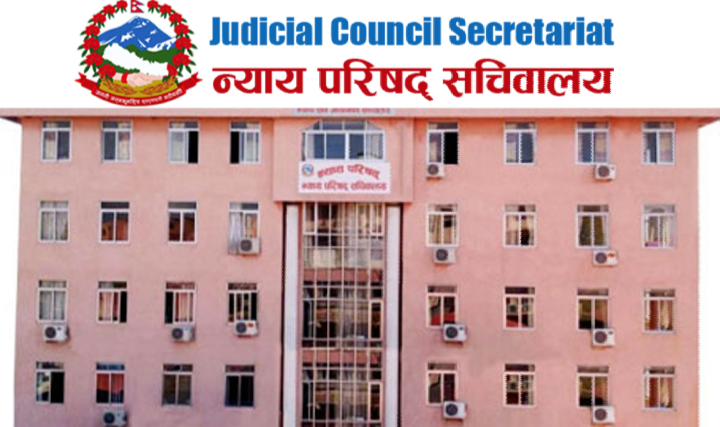 न्याय परिषदको बैठक बस्दै,सर्वोच्चको न्यायाधीश नियुक्तिको सम्भावना (चर्चामा रहेका नामावली समेत)