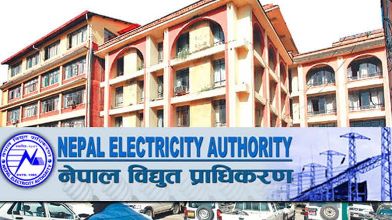 नेपाल विद्युत् प्राधिकरणमा साढे ७ अर्ब हिनामिना