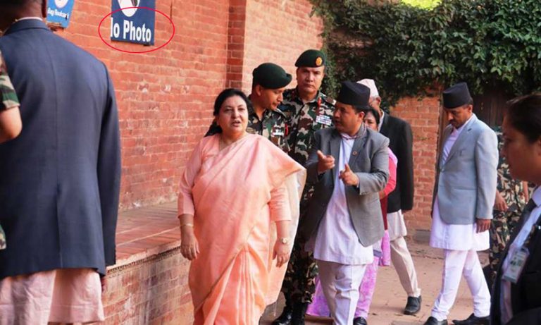 नियम विपरित राष्ट्रपति भण्डारी, निषेधित क्षेत्रमा फोटो सेसन