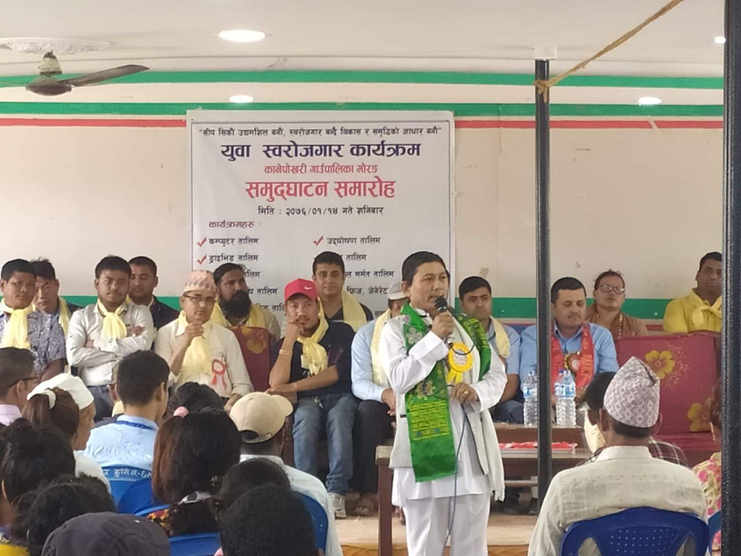 कानेपोखरीमा युवा स्वरोजगार कार्यक्रम अन्तर्गतका तालिम शुरु