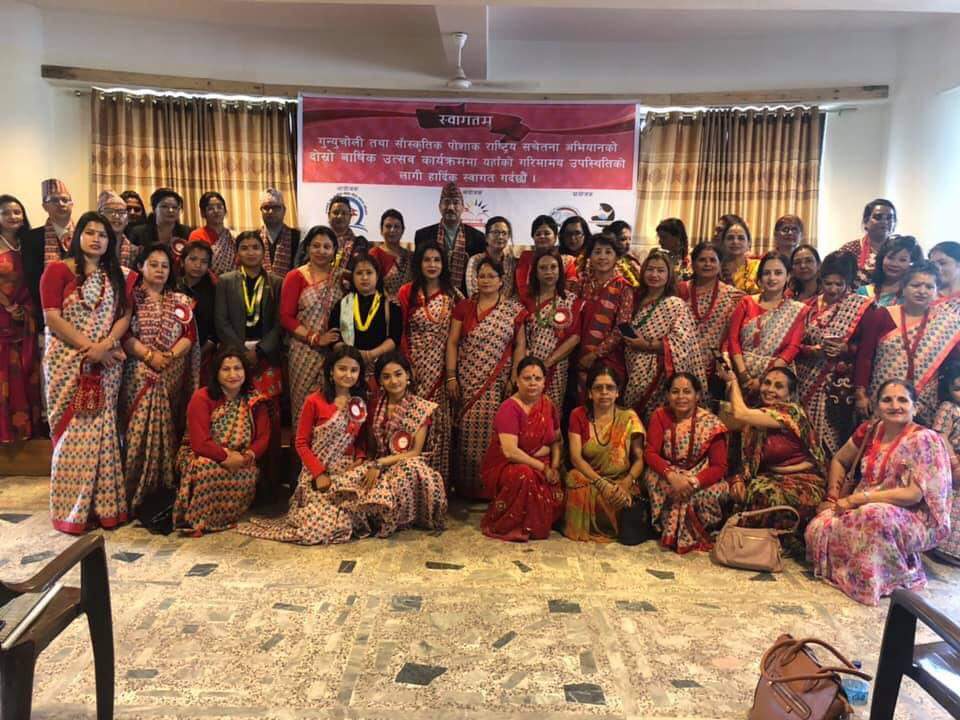 राष्ट्रिय पोशाक गुन्यु चोली, दौरा सुरुवाल आम नेपालीको पहिचान हो: कमल थापा