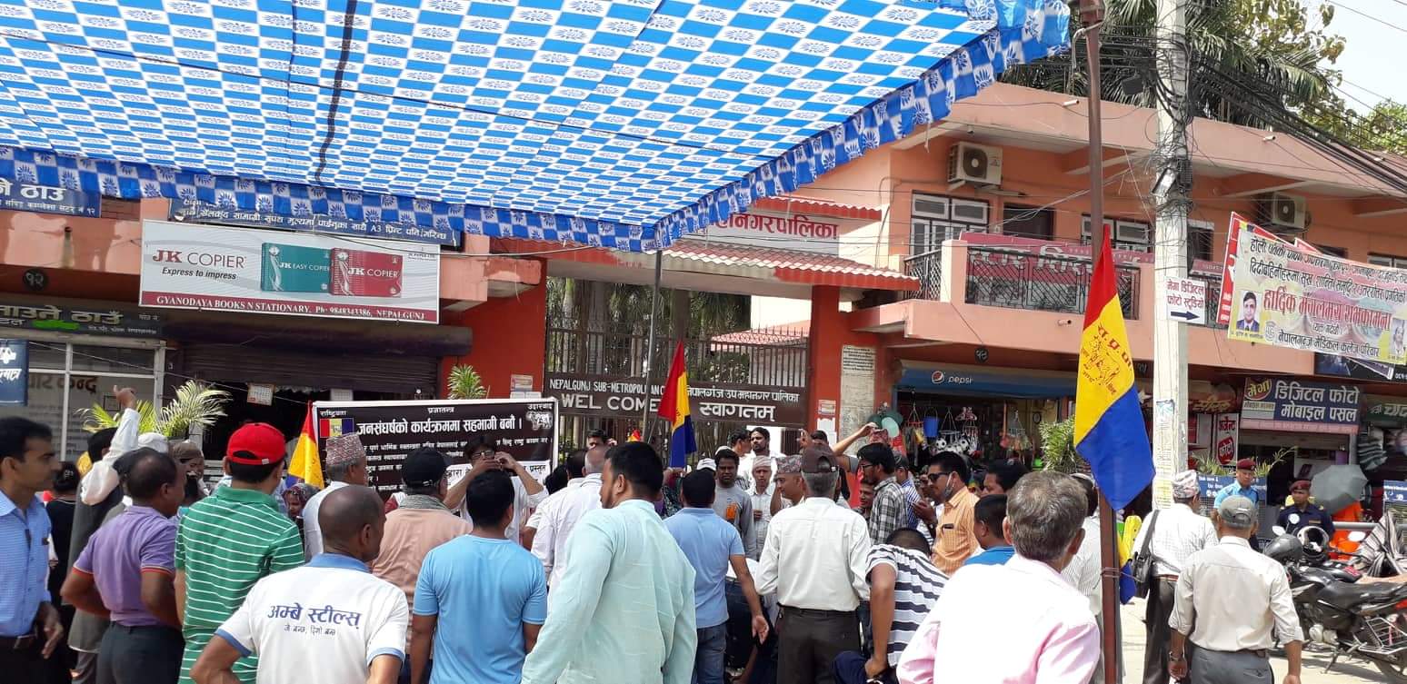 हिन्दु राष्ट्र लगायतको माग राख्दै आफ्नै नगर अगाडि मेयर डा. राणाको धर्ना