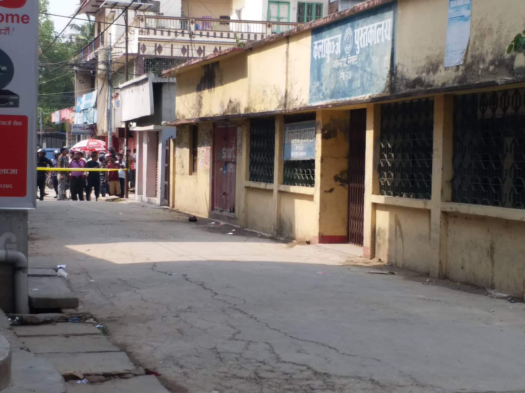 रौतहटमा अज्ञात समूहद्वारा बम राखेको शंखा