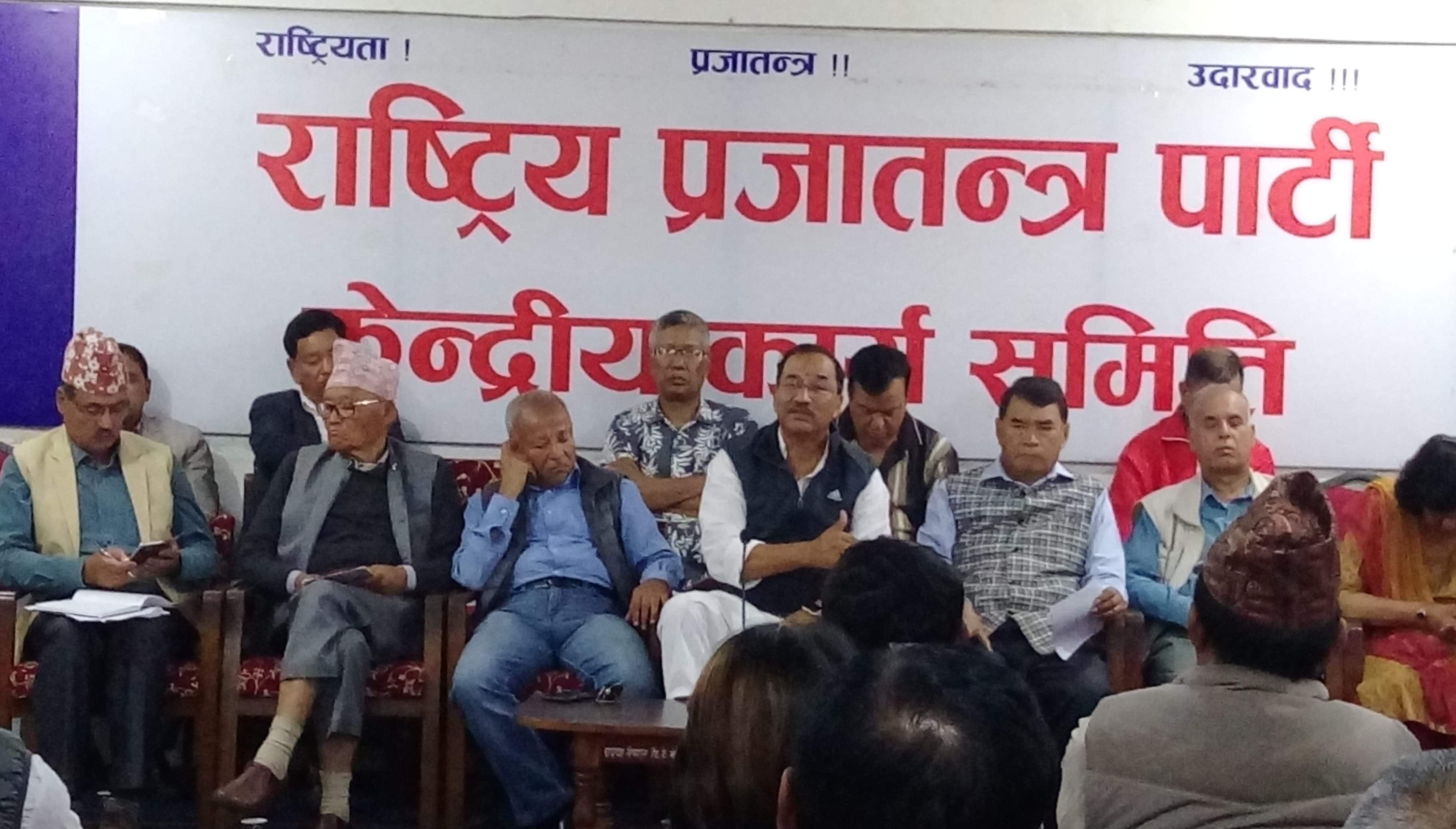 राप्रपाले वार्ताको ढोका खुल्ला राख्दै संघर्षलाई सशक्त र प्रभावकारी बनाउने