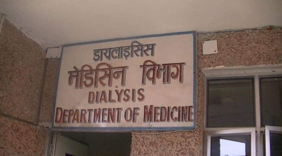 उपकरण भएर पनि बिरामीहरुले सहज डाइलासिस सेवा पाउन सकेका छैनन्