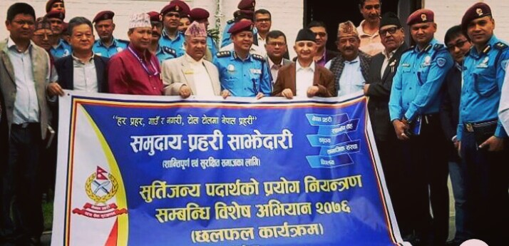 अब अस्पतालको ३०० फिट वरिपरी चुरोट सुर्ती विक्री बन्द