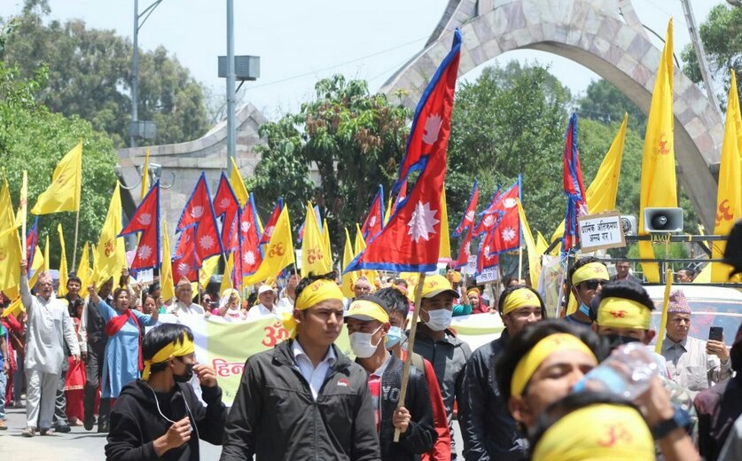 हिन्दुराज्य पुनःस्थापनाको माग गर्दै विरोध प्रदर्शन