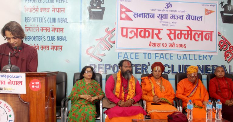 संसदमा पुगेकाहरुले आफ्नै घरमा आगो लगाउने काम गरे : स्वामी श्री पद्यमधराचार्य