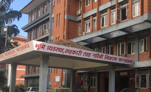 जग्गा अनियमितता बारे मन्त्रालयले सुरु गर्‍यो छानबिन