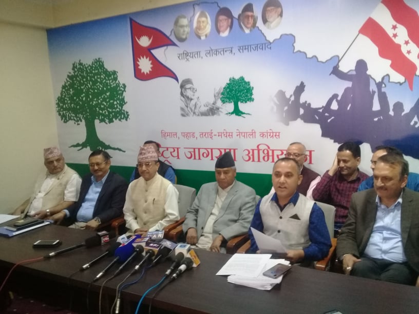 कांग्रेसको भन्यो– प्रेस स्वतन्त्रता विरोधी विधेयक फिर्ता गराउँछौं