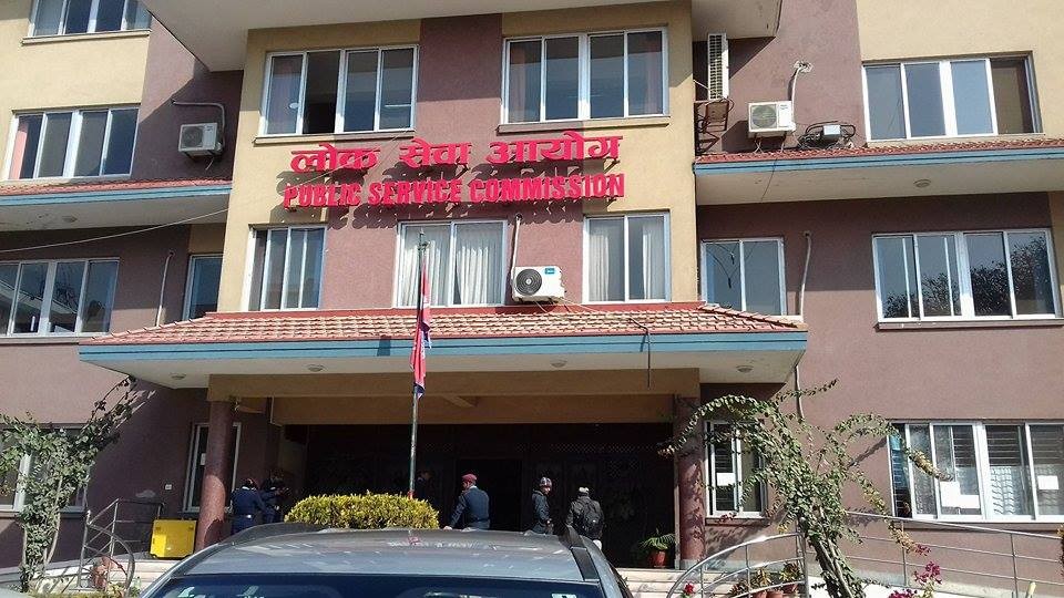 लोकसेवा आयोग: ९ हजारभन्दा बढी कर्मचारी पदपूर्तिका लागि आवेदन आह्वान