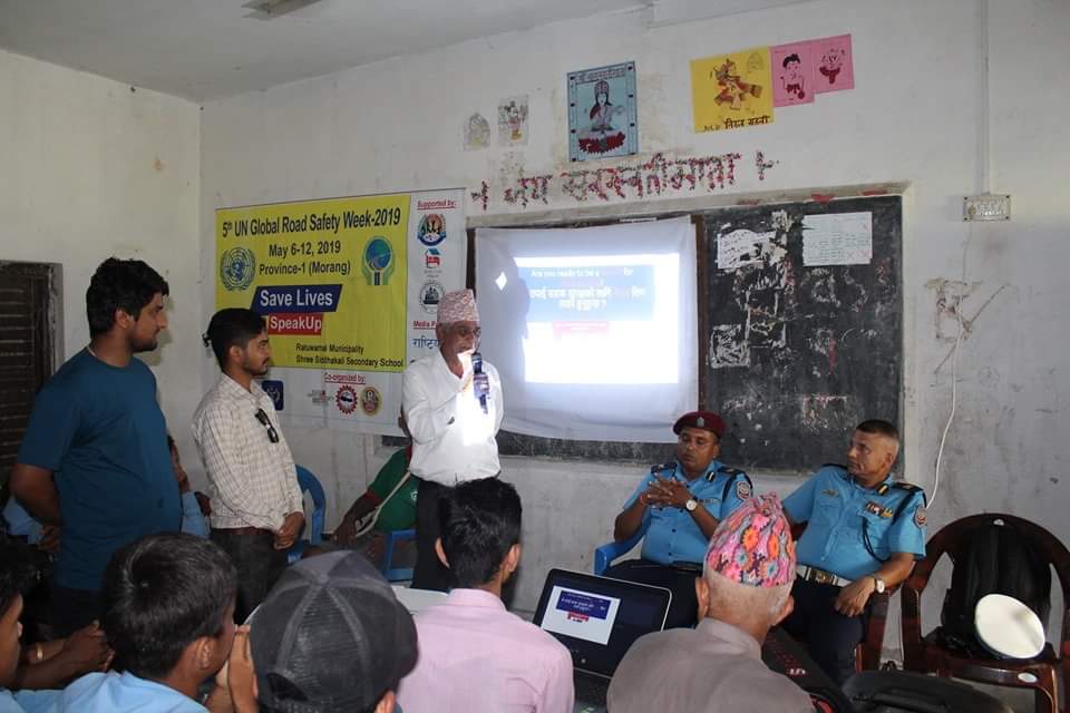 सडक सुरक्षा सप्ताह विभिन्न कार्यक्रम गरि मनाइदैँ