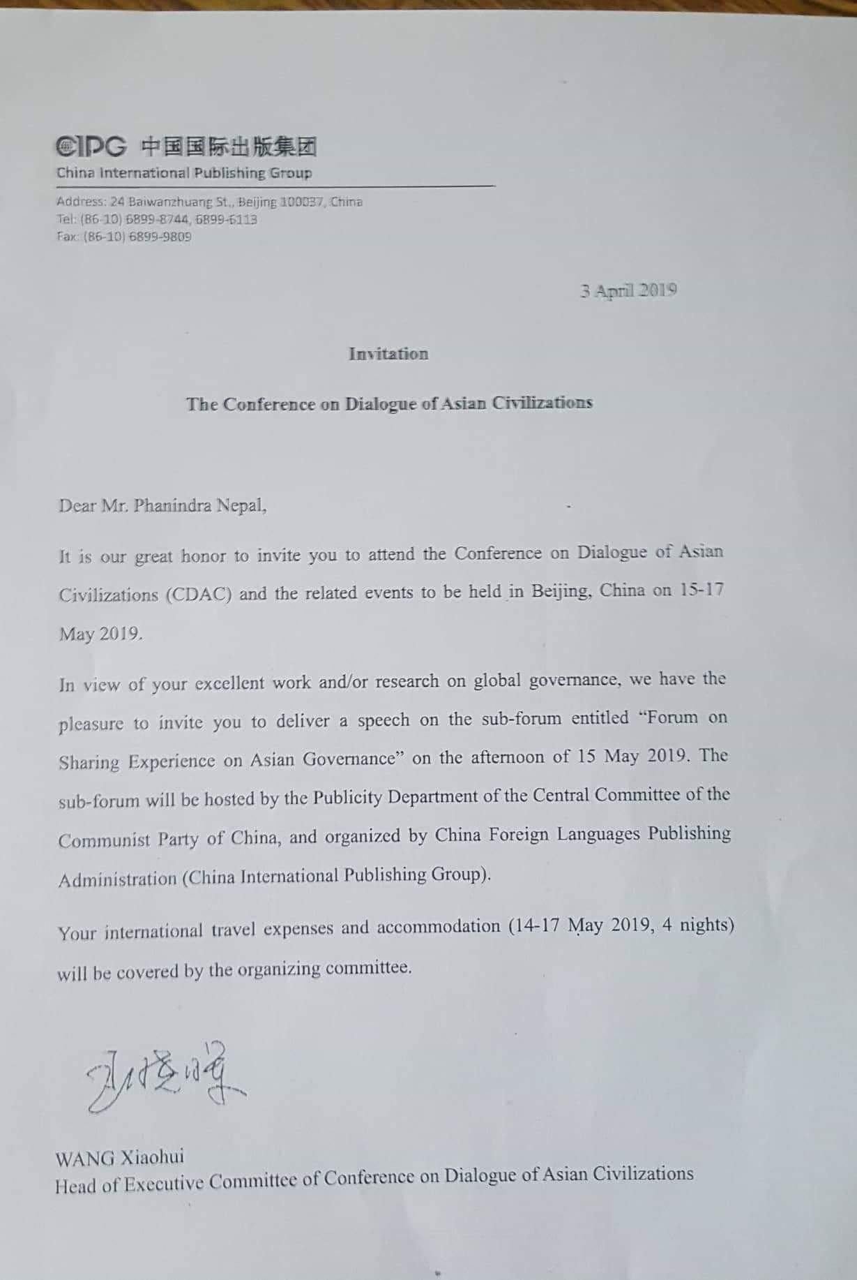 फणीन्द्र नेपाललाई चीनले किन निम्ता दियो?