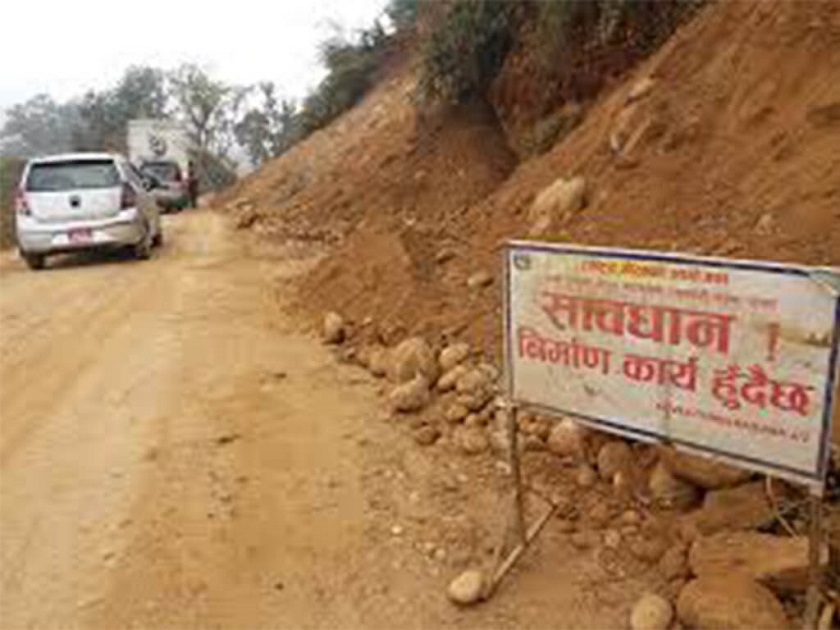 नेपाली भूमिमा क्षति पुग्ने गरी भारतमा सडक निर्माण