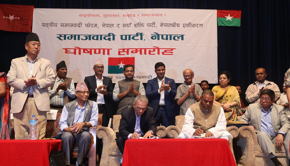 समाजवादी पार्टी, नेपालले भन्यो : संविधान संशोधन गरी ११ प्रदेश बनाउनुपर्छ