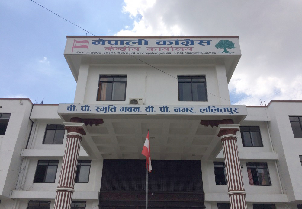 संस्कृति र परम्परा विनाश गर्ने गुठी विधेयक स्वीकार्य छैन: कांग्रेस