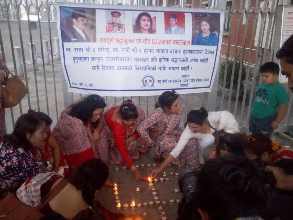 गुन्युचोली अभियानद्वारा दिवंगत राजपरिवारप्रति श्रद्धाञ्जली