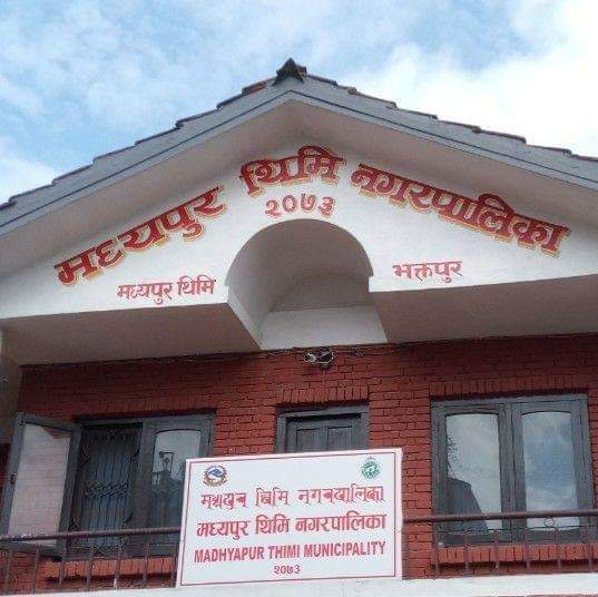 नगरप्रमुखको कार्यकक्षमा उपप्रमुखको धर्ना