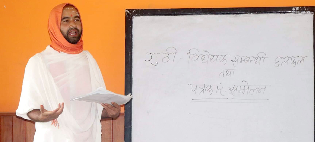 'मठमन्दिर बनाउन अंकुश, क्रिश्चियनका गतिविधिलाई बढावा'