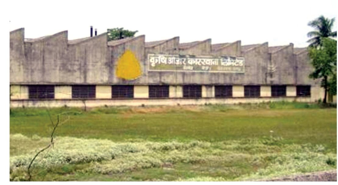 कृषि औजार कारखाना पुनः सञ्चालनको तयारी