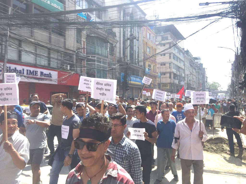 गुठी विधेयकविरुद्ध आन्दोलनको घोषणा: १० गते बन्दको आव्हान